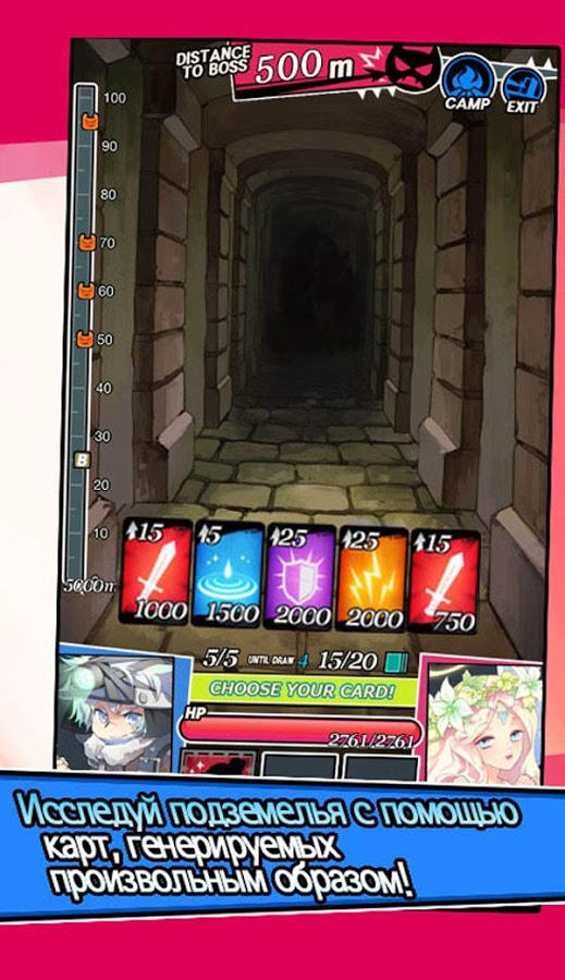 Dungeon and Girls: Card RPG 1.4.16. Скриншот 15