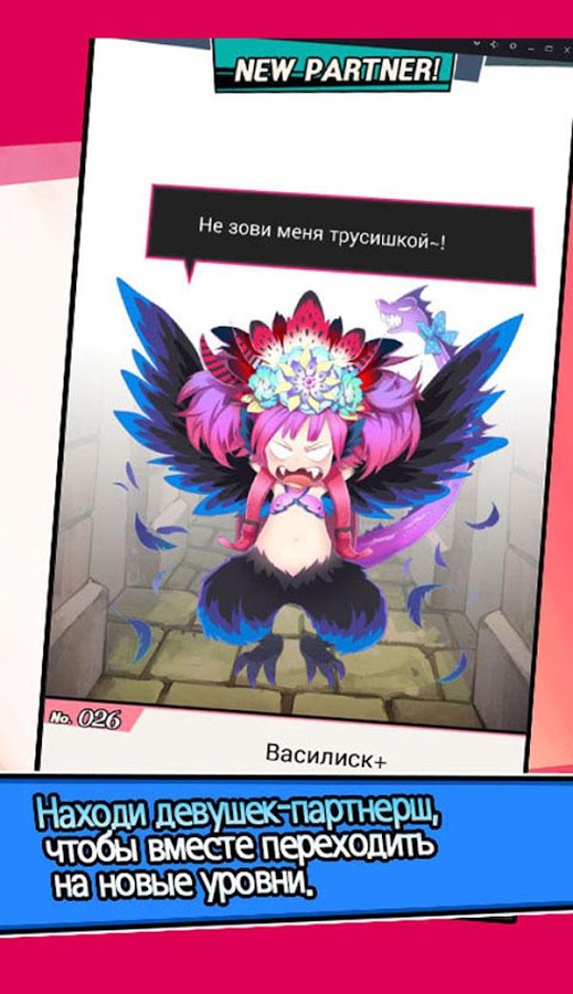 Dungeon and Girls: Card RPG 1.4.16. Скриншот 18
