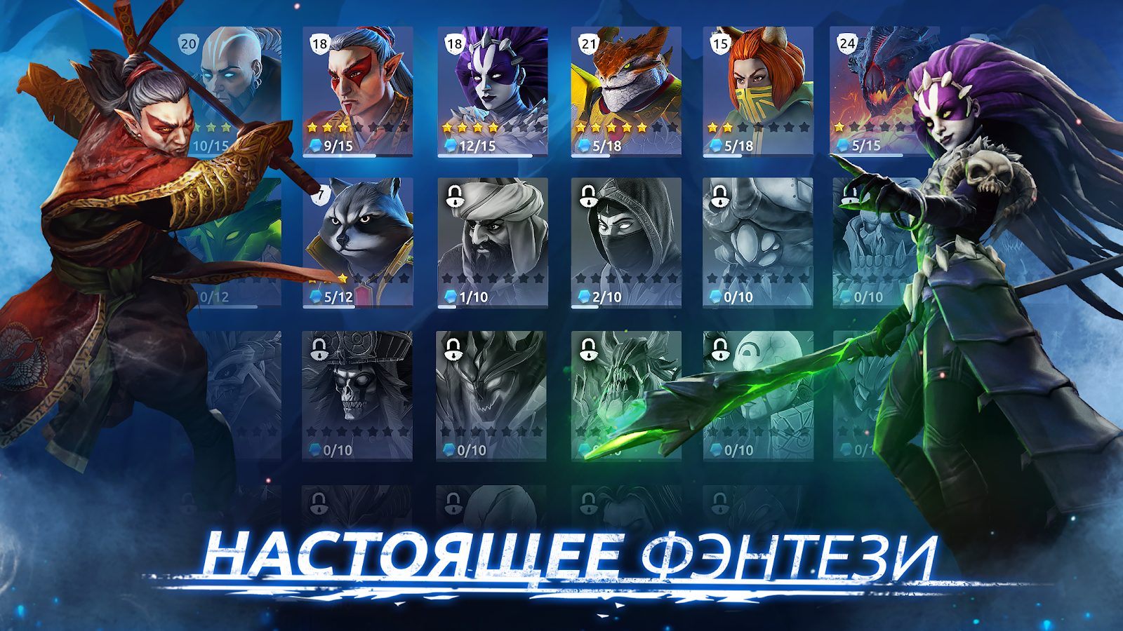 Age of Magic 3.3.2. Скриншот 2
