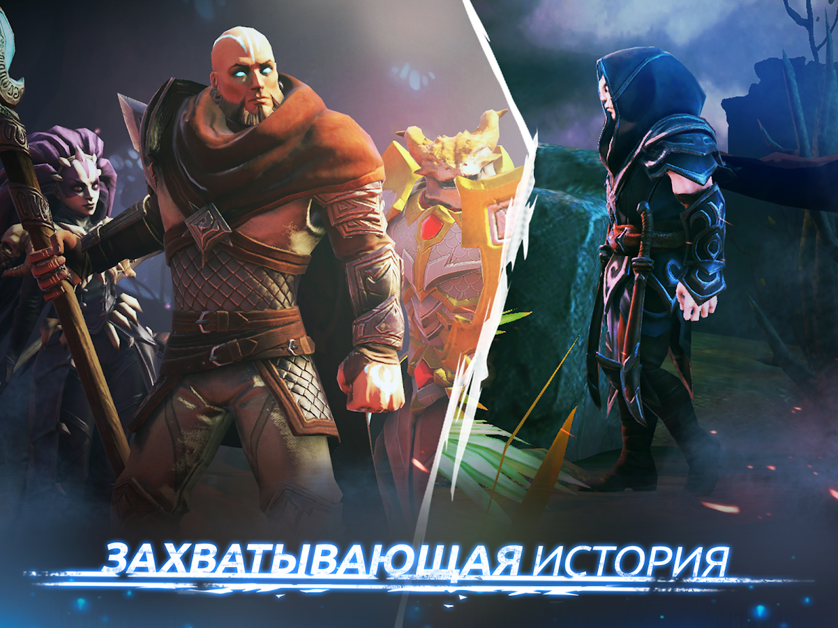Age of Magic 3.3.2. Скриншот 11
