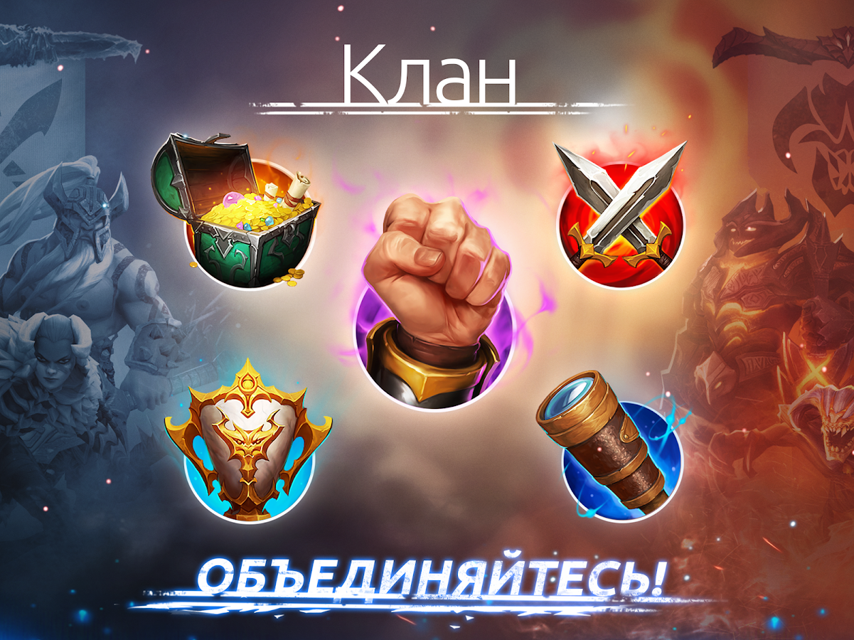 Age of Magic 3.3.2. Скриншот 15