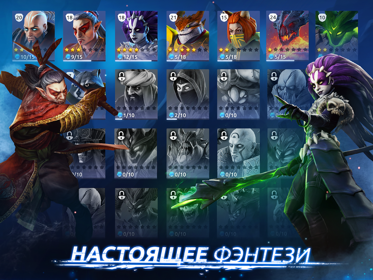 Age of Magic 3.3.2. Скриншот 17