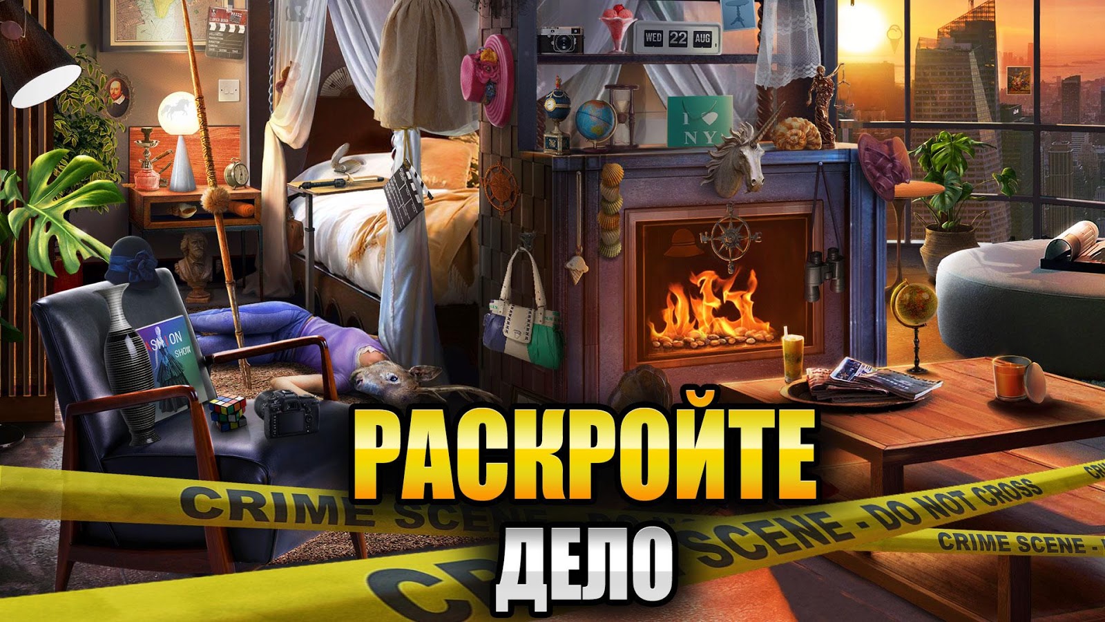 Homicide Squad 2.36.6900. Скриншот 16