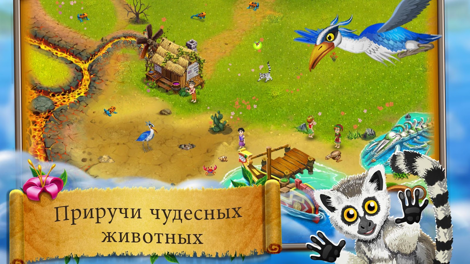 Virtual Villagers Origins 2 3.1.44. Скриншот 4