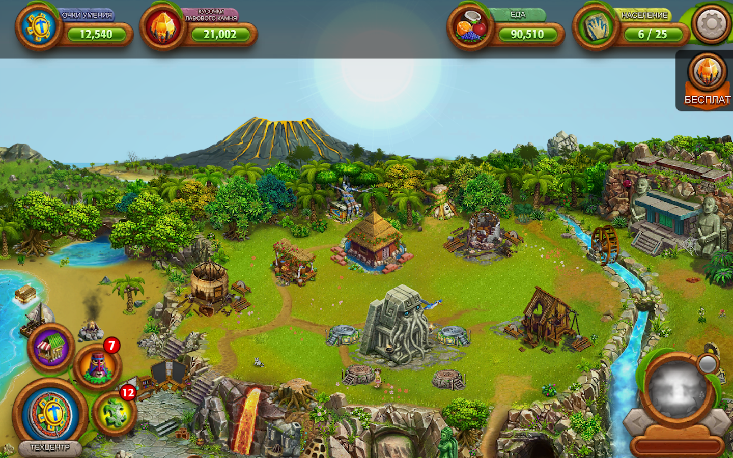 Virtual Villagers Origins 2 3.1.44. Скриншот 6