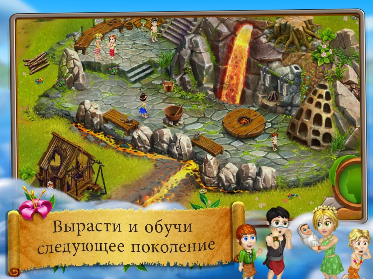 Virtual Villagers Origins 2 3.1.44. Скриншот 15