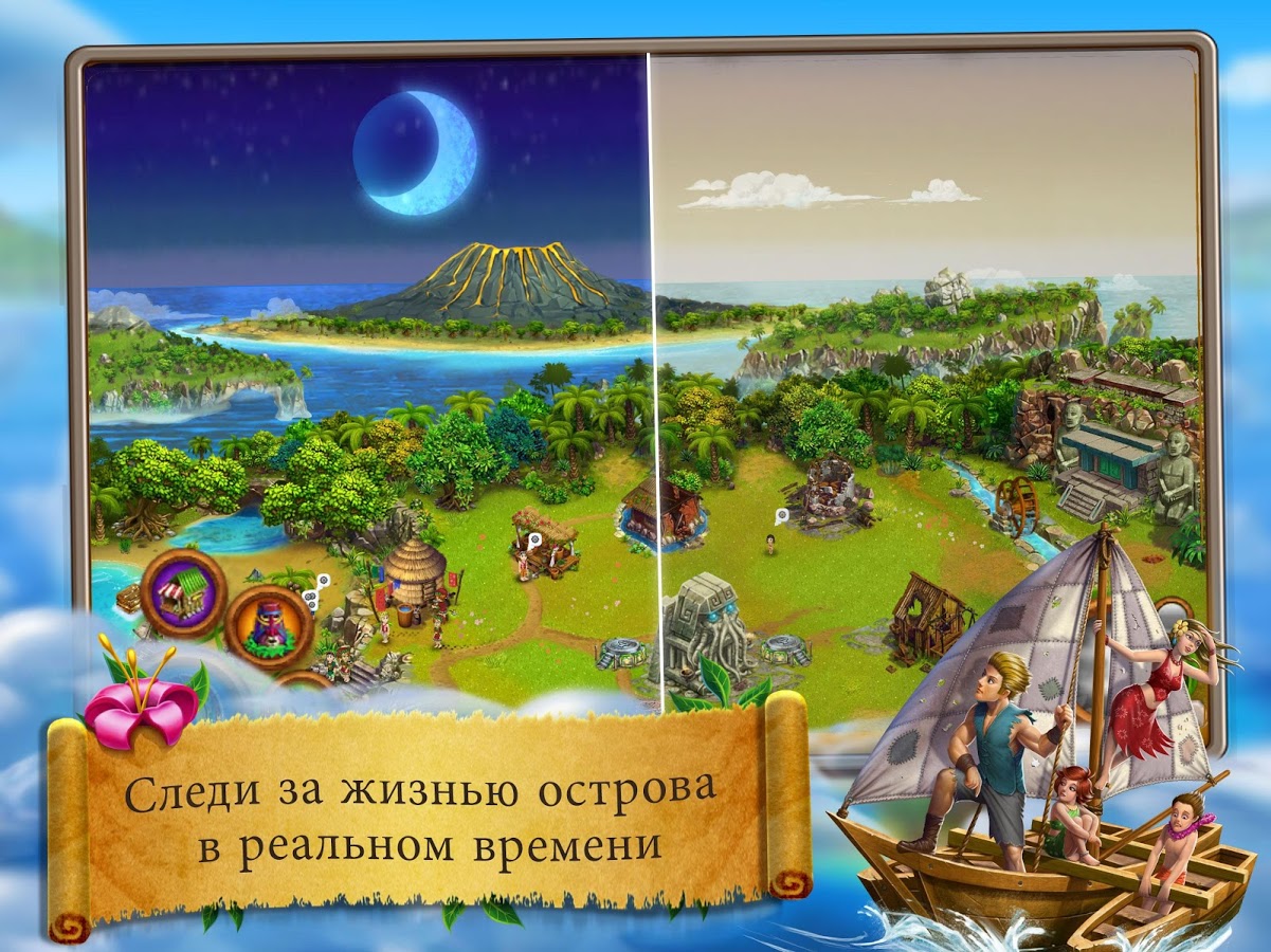 Virtual Villagers Origins 2 3.1.44. Скриншот 17