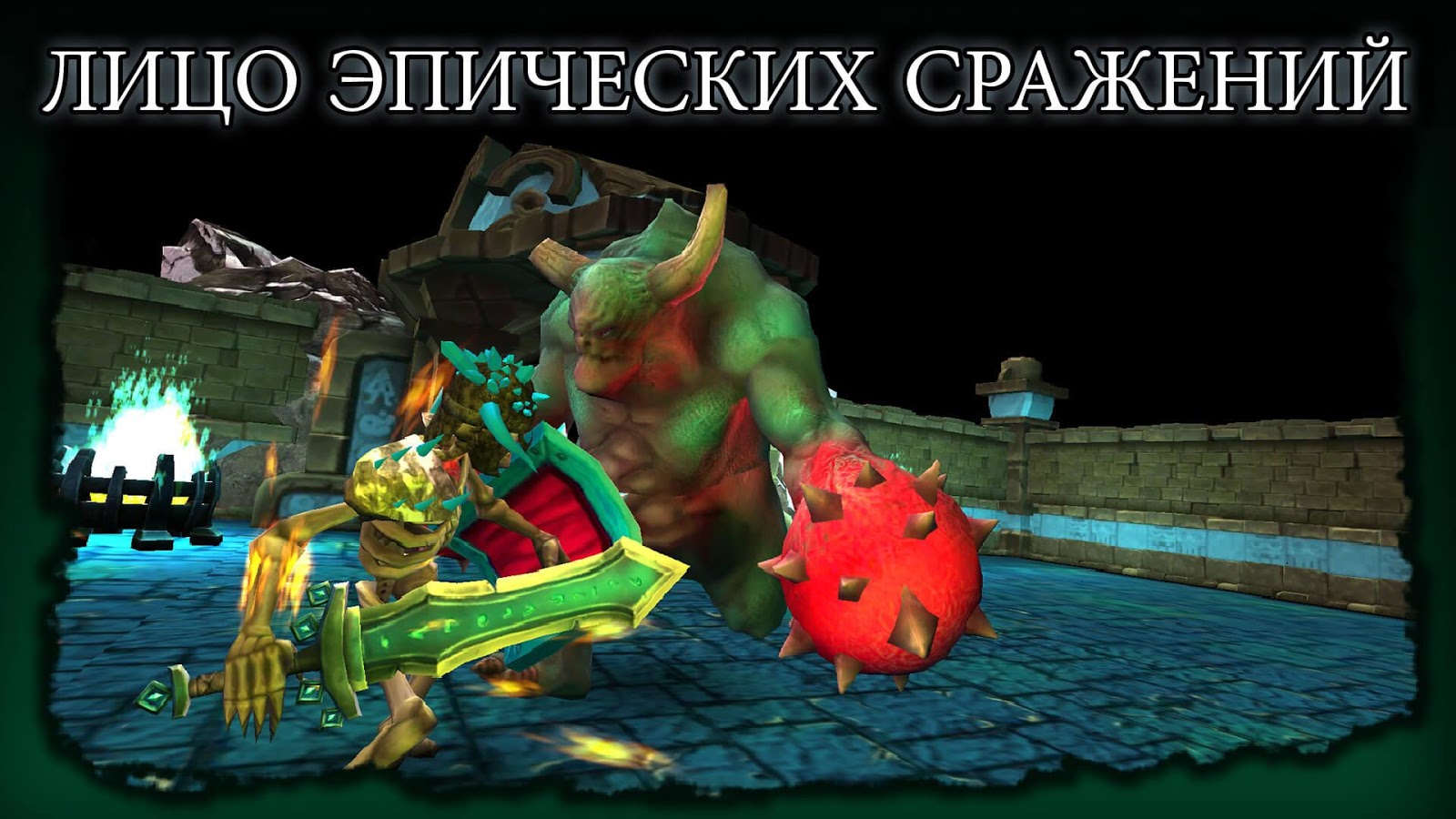 The Dark Book 4.2.1. Скриншот 1