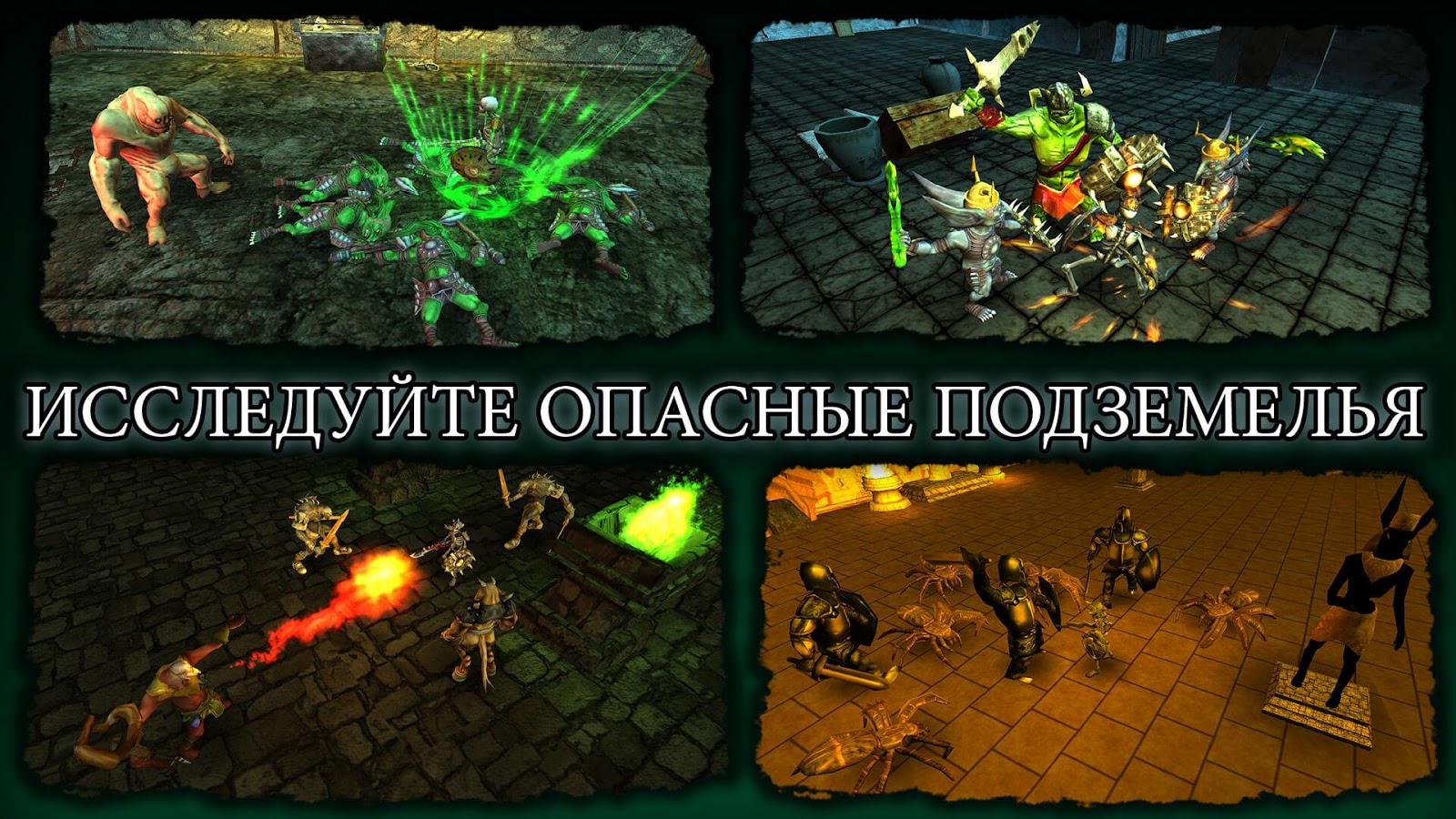 The Dark Book 4.2.1. Скриншот 4