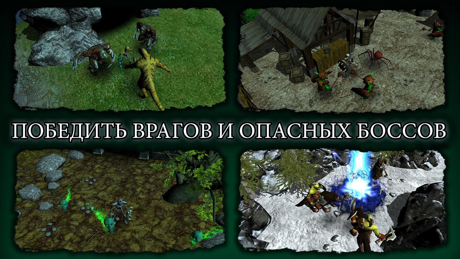 The Dark Book 4.2.1. Скриншот 14