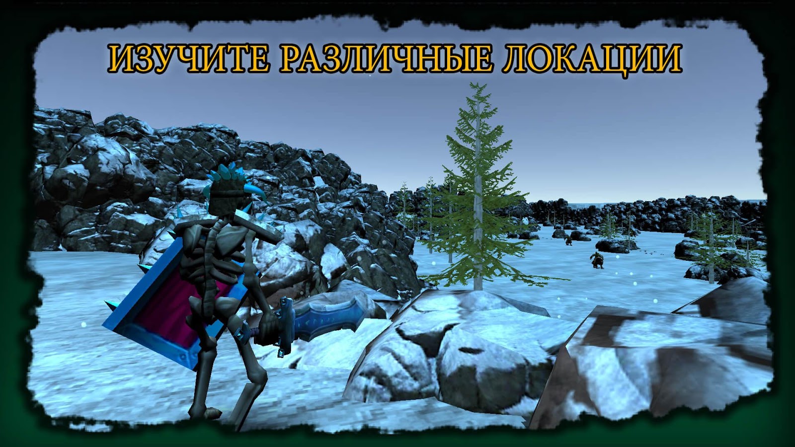 The Dark Book 4.2.1. Скриншот 17