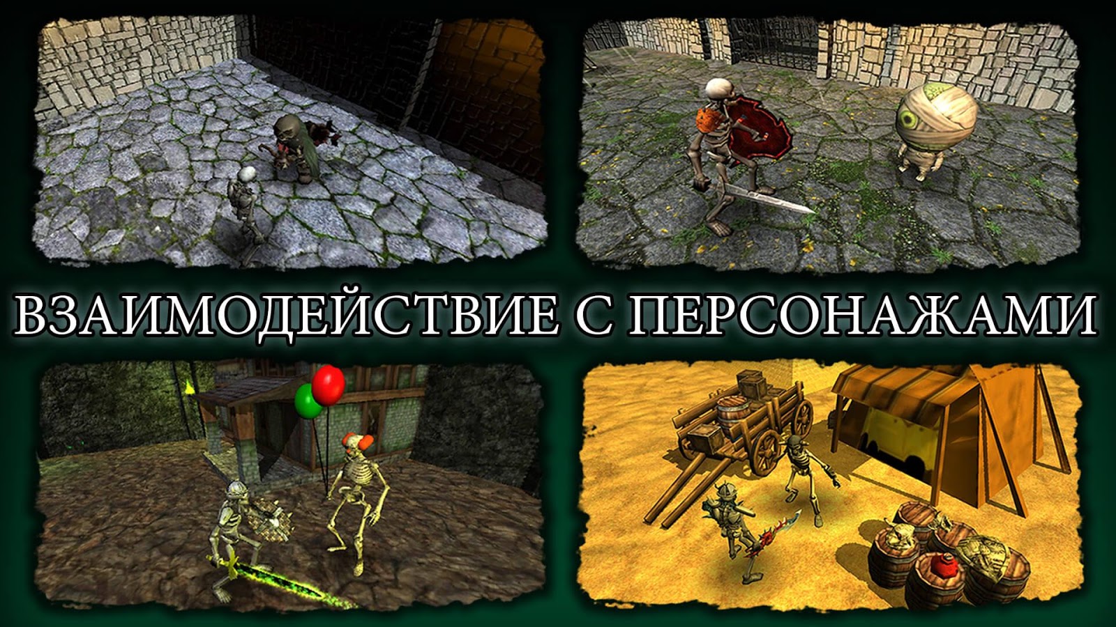 The Dark Book 4.2.1. Скриншот 18