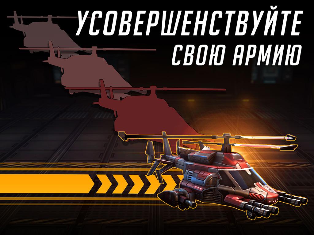 League of War 11.0.010. Скриншот 10