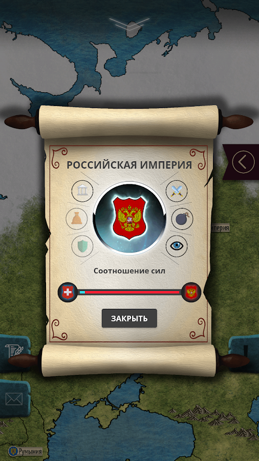 20 столетие - альтернативная история 1.0.68. Скриншот 3
