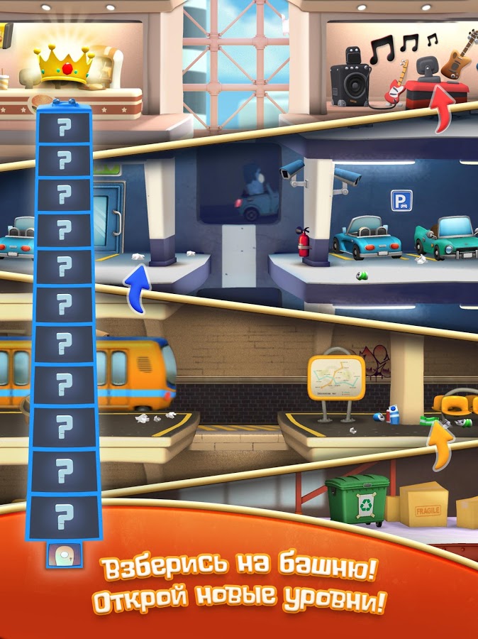 Lifty 4.1.0. Скриншот 8