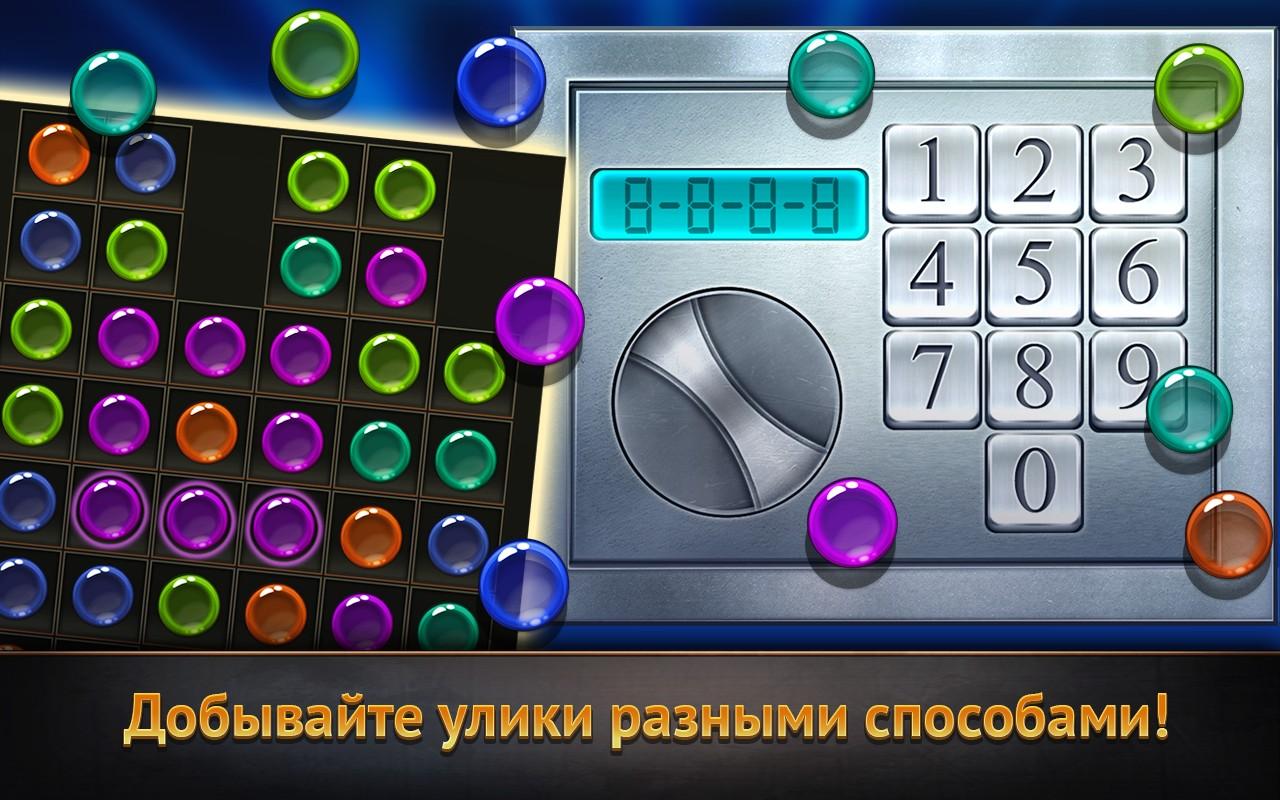 WTF Detective 1.14.27. Скриншот 15