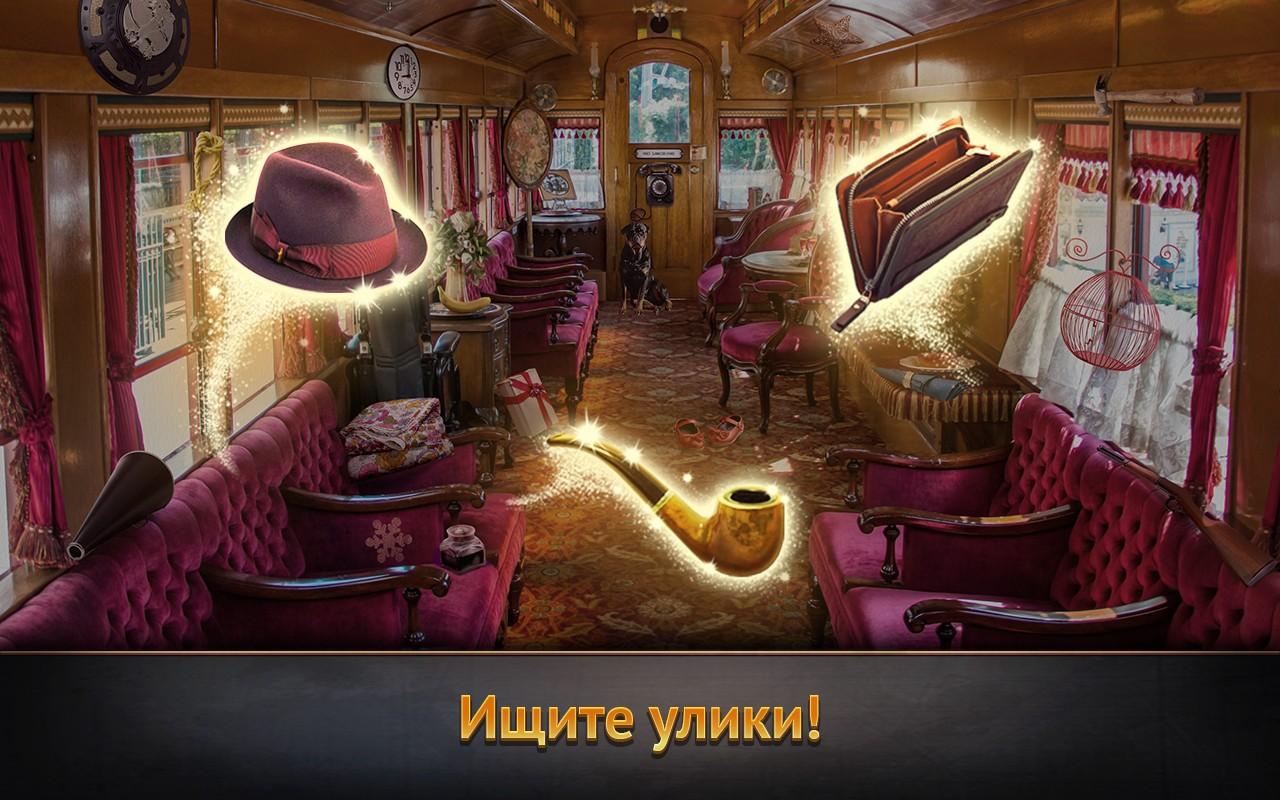 WTF Detective 1.14.27. Скриншот 19