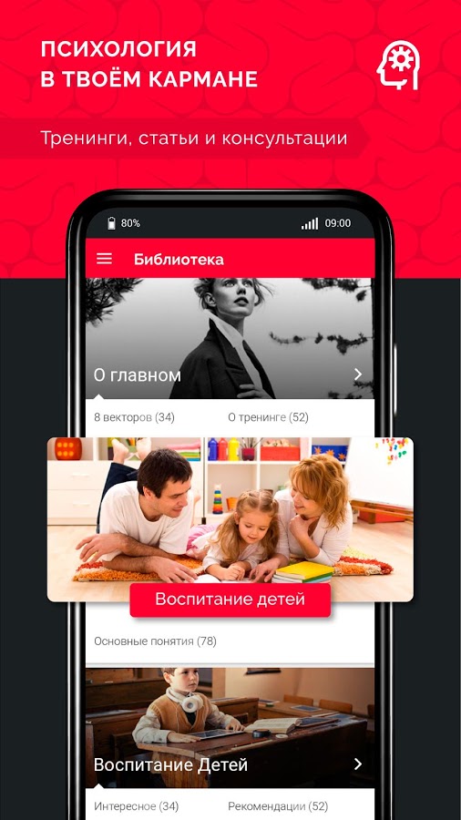 Люси – системно-векторная психология 2.2.1. Скриншот 1