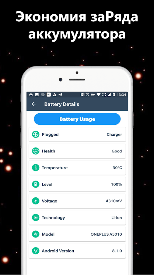 Phone Cleaner 1.0.11. Скриншот 5
