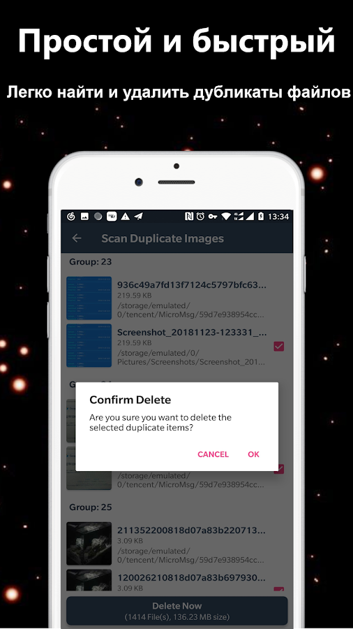 Phone Cleaner 1.0.11. Скриншот 19