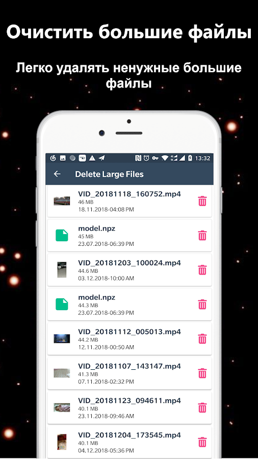 Phone Cleaner 1.0.11. Скриншот 23