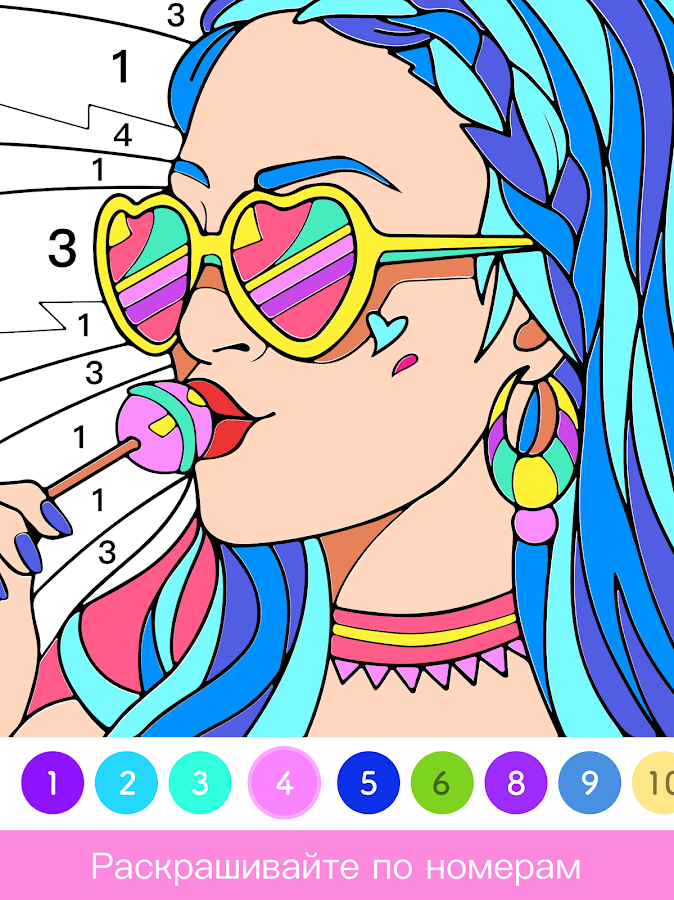 Paint.ly 4.2.7.2. Скриншот 6