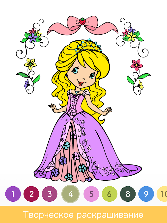 Paint.ly 4.2.7.2. Скриншот 10