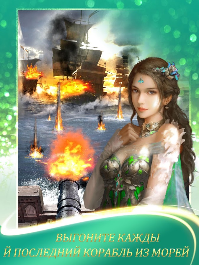 Days of Empire 3.20.001. Скриншот 12