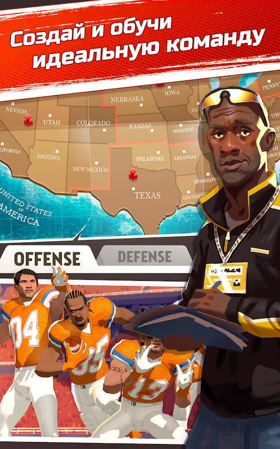 Rival Stars Football 3.0.20. Скриншот 9