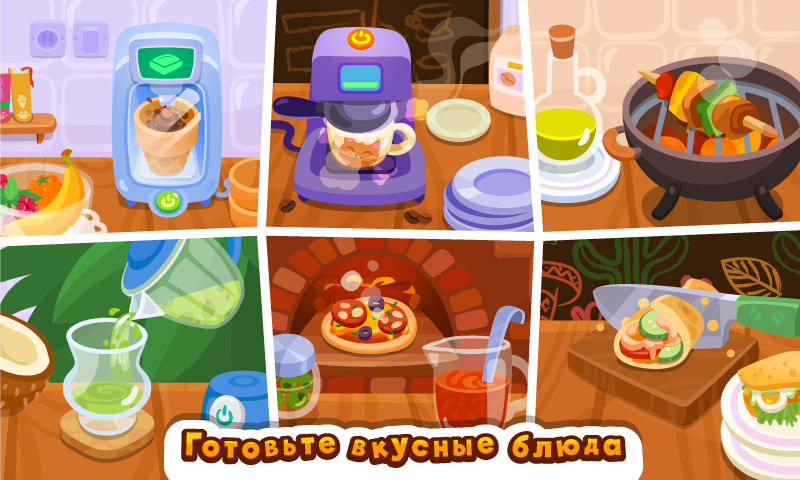 Bubbu Restaurant 1.49. Скриншот 2