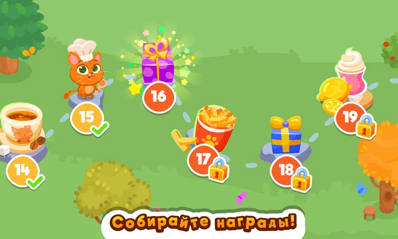 Bubbu Restaurant 1.49. Скриншот 4