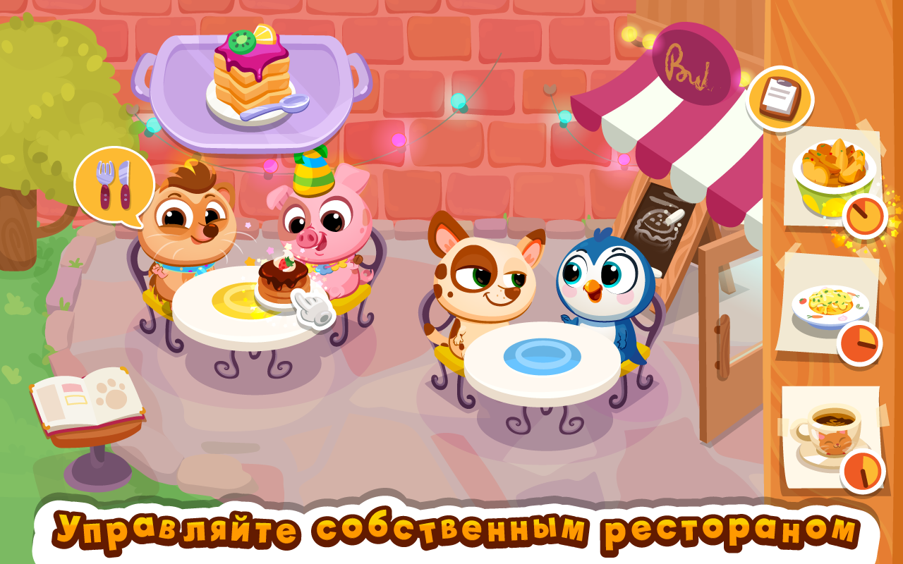 Bubbu Restaurant 1.49. Скриншот 7