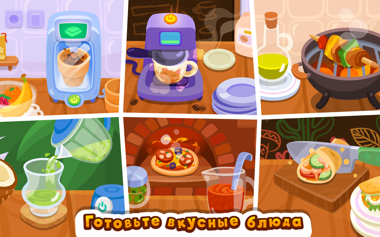 Bubbu Restaurant 1.49. Скриншот 8