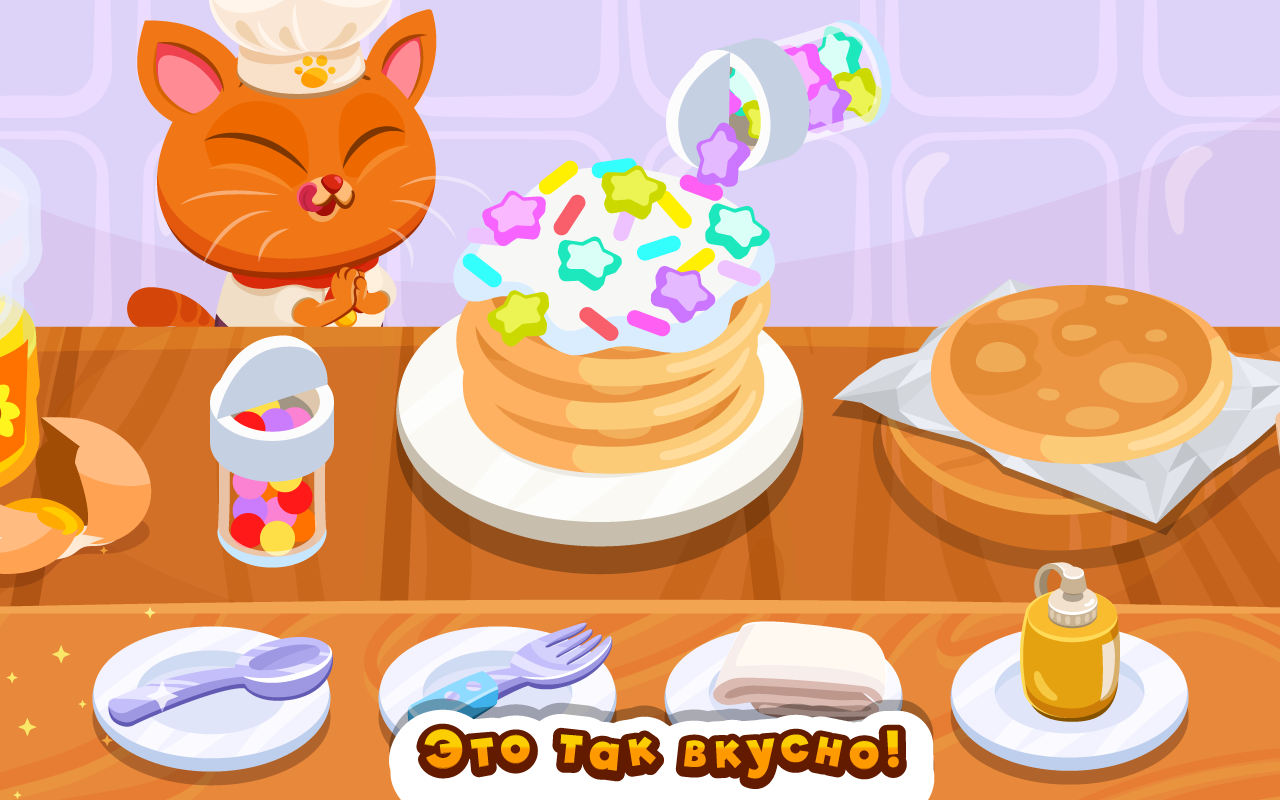 Bubbu Restaurant 1.49. Скриншот 9