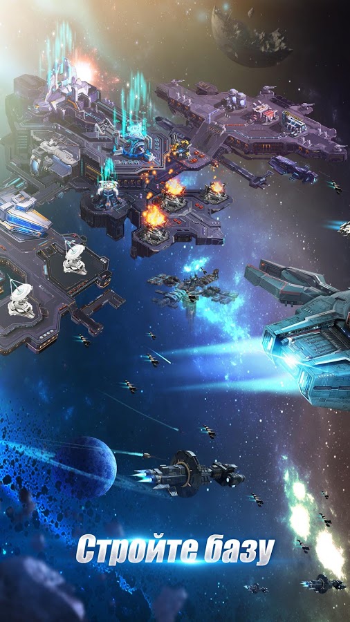 Galaxy Battleship 1.32.39. Скриншот 1