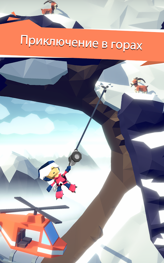 Hang Line 1.9.75. Скриншот 2