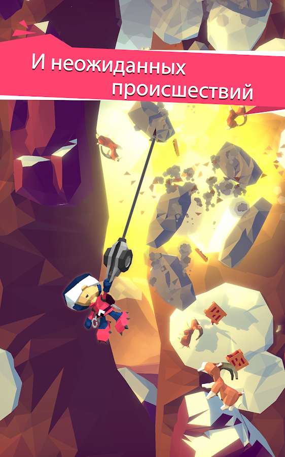 Hang Line 1.9.75. Скриншот 4