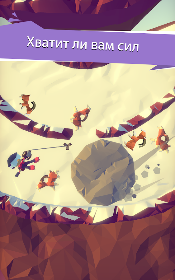 Hang Line 1.9.75. Скриншот 6