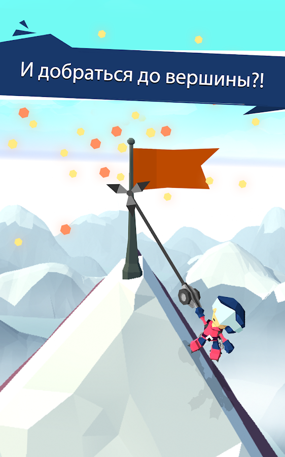 Hang Line 1.9.75. Скриншот 8