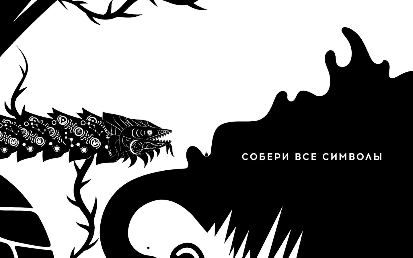Ovivo 1.0. Скриншот 10