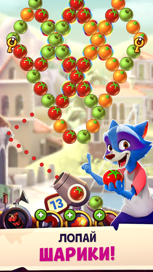 Bubble Island 2 1.71.18. Скриншот 1