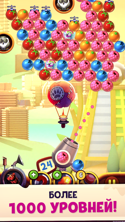 Bubble Island 2 1.71.18. Скриншот 3
