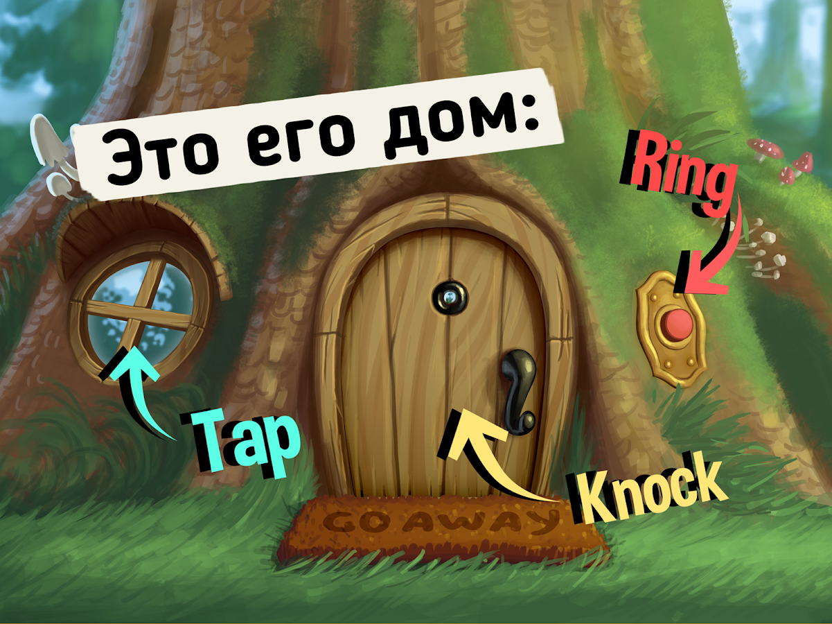 Do Not Disturb 1.4.141. Скриншот 7
