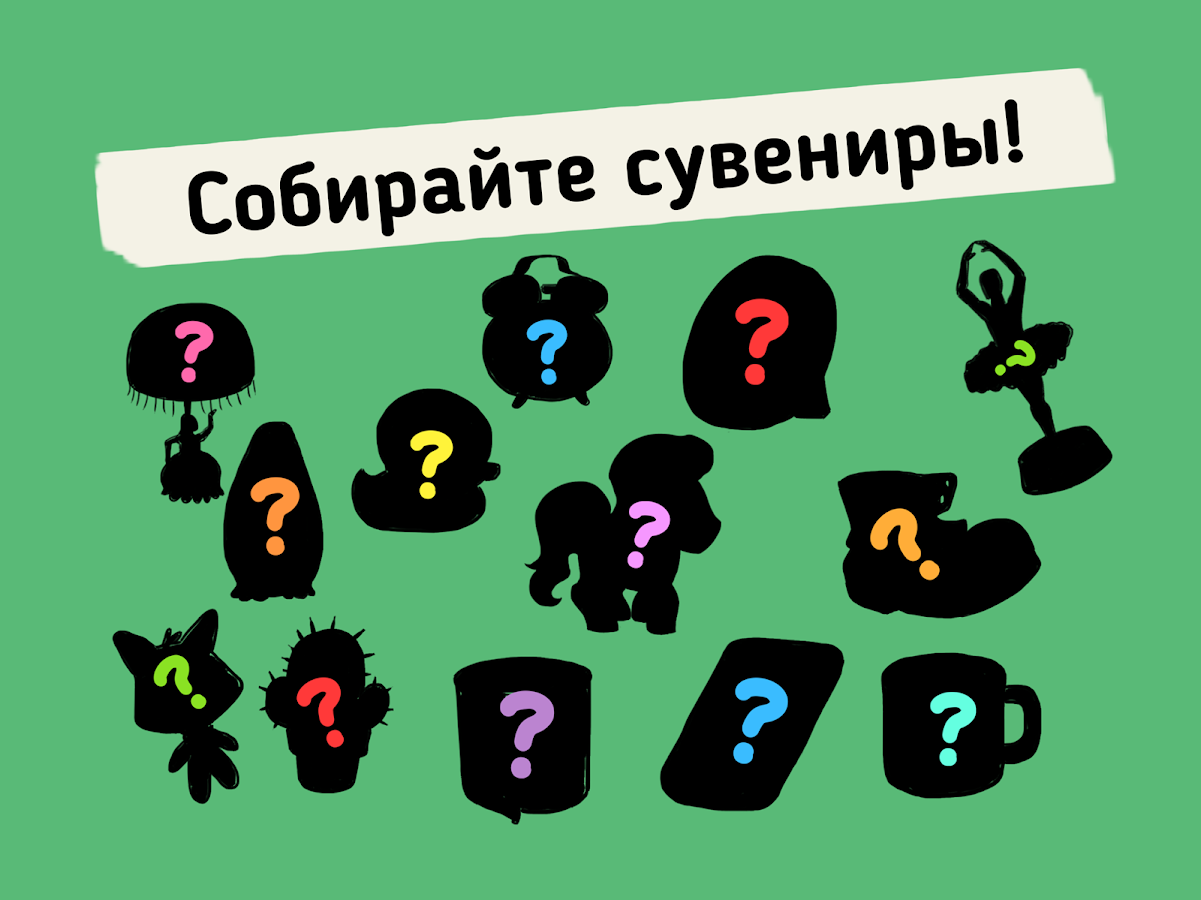 Do Not Disturb 1.4.141. Скриншот 9