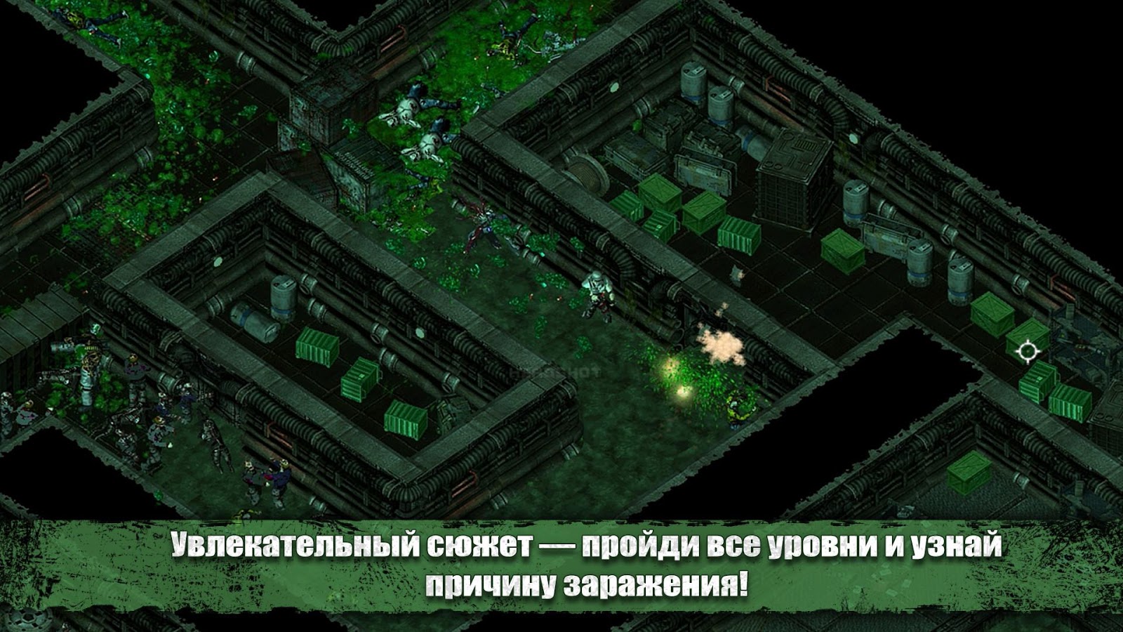 Zombie Shooter 3.5.3. Скриншот 5