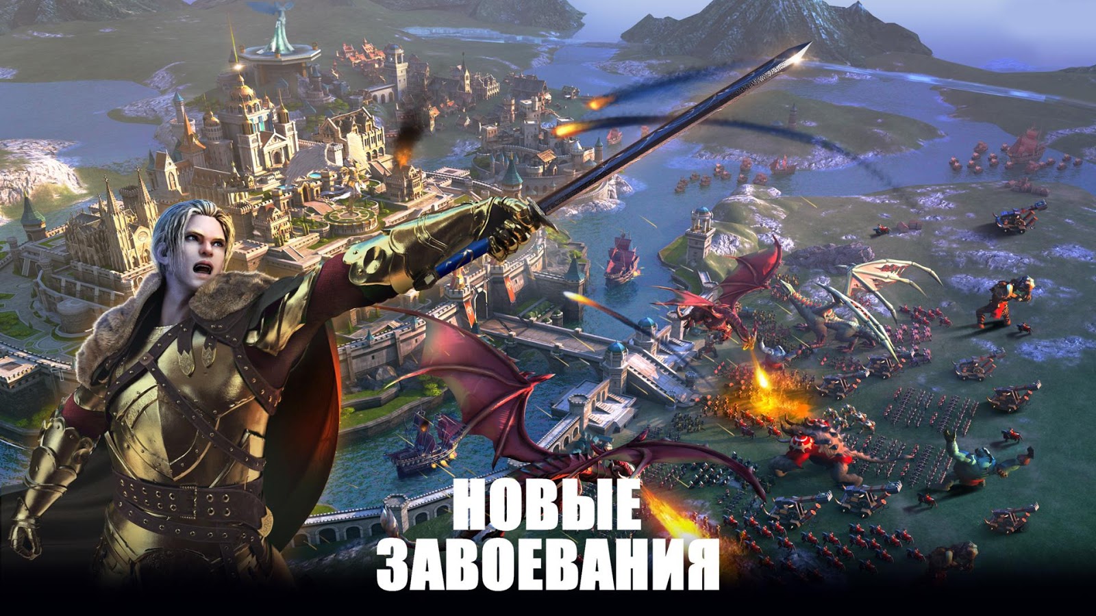 Titan Throne 2.0.7. Скриншот 4