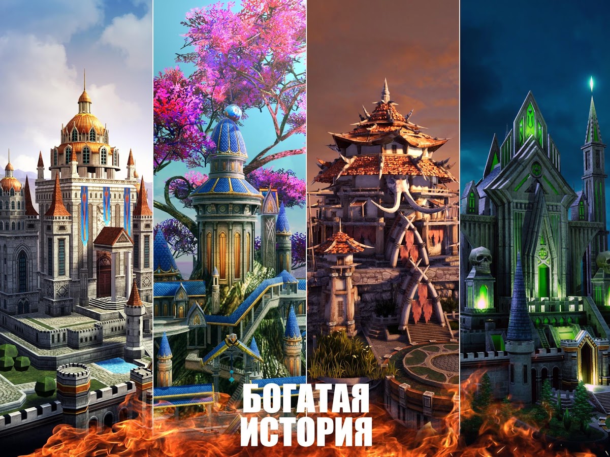 Titan Throne 2.0.7. Скриншот 10