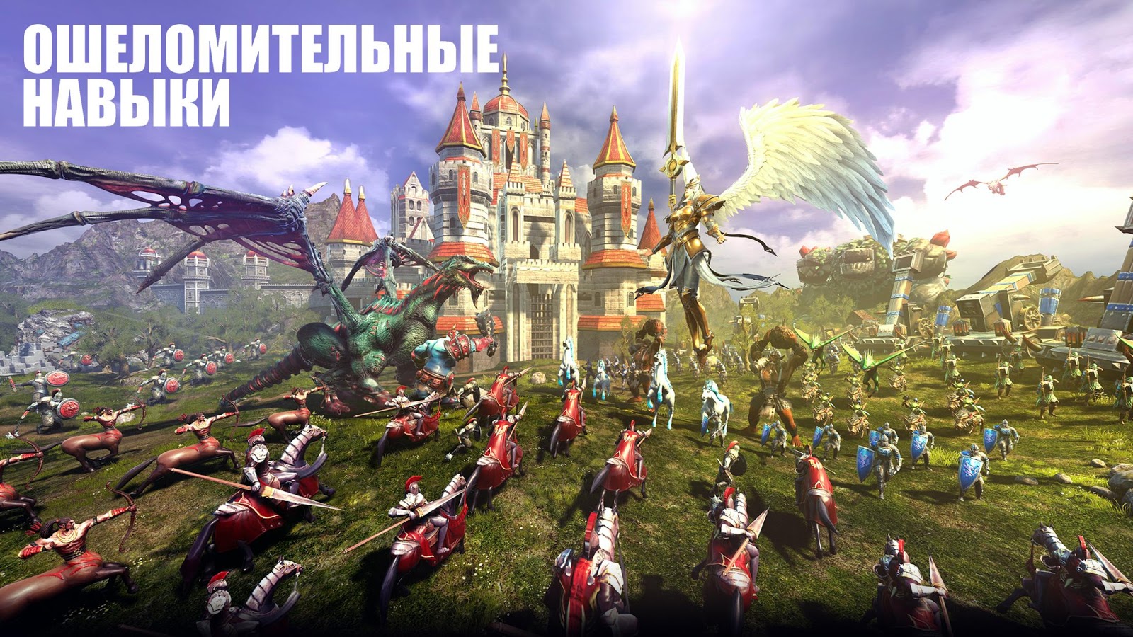 Titan Throne 2.0.7. Скриншот 19