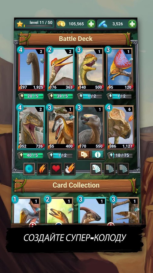 Jurassic Dinosaur: Carnivores Evolution 1.4.14. Скриншот 3
