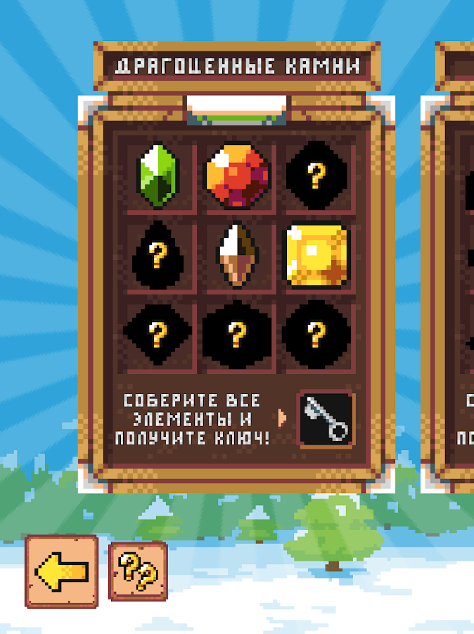 Minesweeper Collector 3.4.0. Скриншот 9
